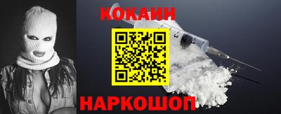мефедрон мука Аргун