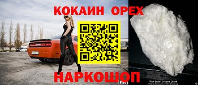 мефедрон мука Аргун