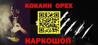гашик Апшеронск