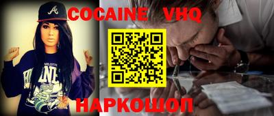 мефедрон Аргун