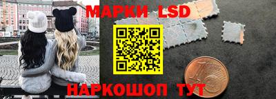гашик Апшеронск