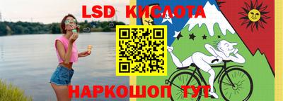 гашик Апшеронск