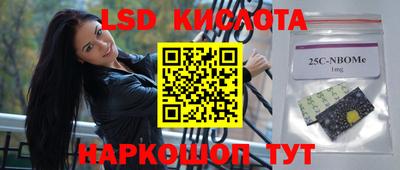 бошки Апрелевка