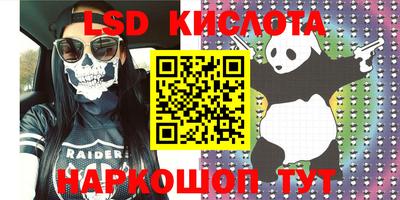 бутик Апшеронск