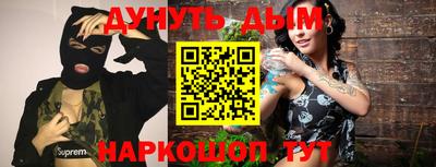 бошки Апрелевка