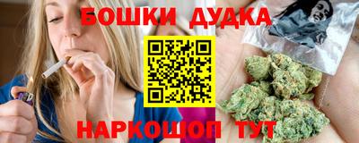 мефедрон Аргун