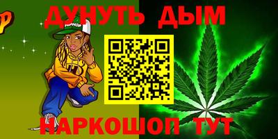 мефедрон мука Аргун
