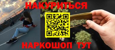 гашик Апшеронск