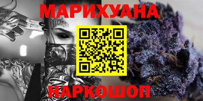 бошки Апрелевка