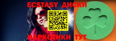 прущие крисы Апрелевка