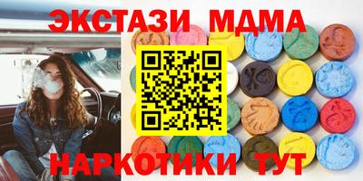 прущие крисы Апрелевка