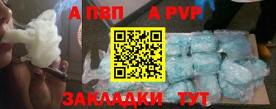 гашик Апшеронск