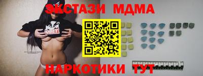 мефедрон мука Аргун