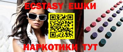 мефедрон мука Аргун