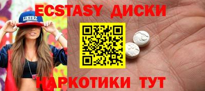 прущие крисы Апрелевка
