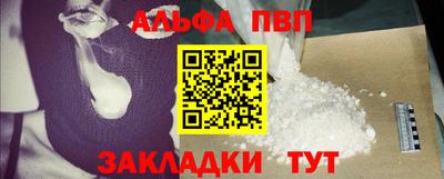 прущие крисы Апрелевка