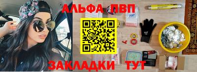 гашик Апшеронск