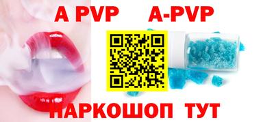 мефедрон мука Аргун