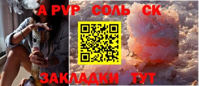 мефедрон Аргун