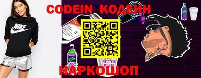 мефедрон Аргун