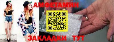 прущие крисы Апрелевка