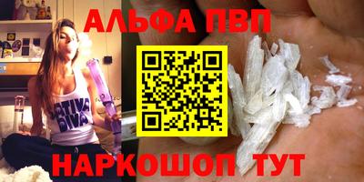 мефедрон мука Аргун