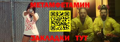 гашик Апшеронск