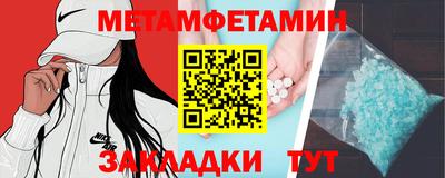 мефедрон Аргун