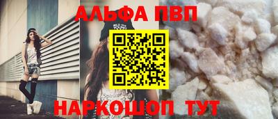 мефедрон мука Аргун