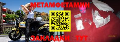 гашик Апшеронск