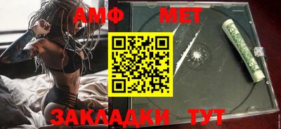 мефедрон Аргун