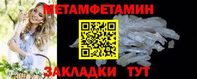 гашик Апшеронск