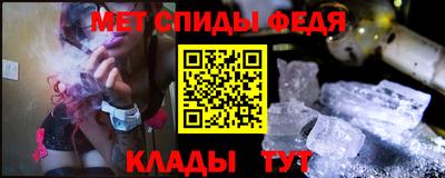 мефедрон мука Аргун