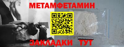 мефедрон мука Аргун