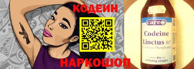 гашик Апшеронск