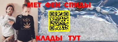 мефедрон мука Аргун