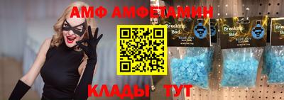 мефедрон Аргун