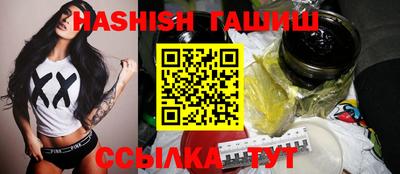 бутик Апшеронск