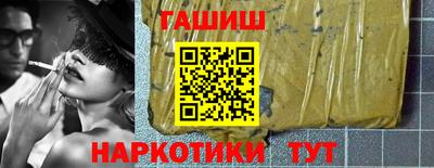 бутик Апшеронск