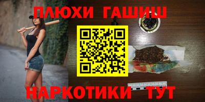 гашик Апшеронск