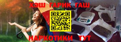 мефедрон мука Аргун