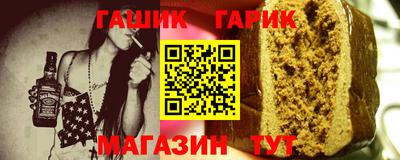 бутик Апшеронск