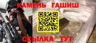 мефедрон Аргун