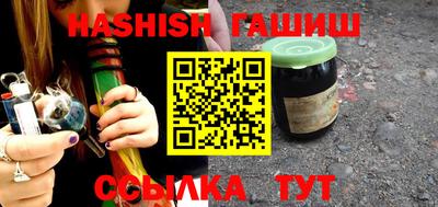 мефедрон мука Аргун