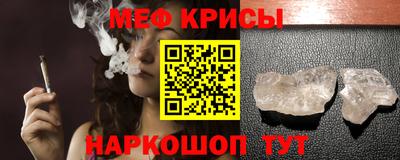 мефедрон мука Аргун