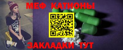 мефедрон Аргун