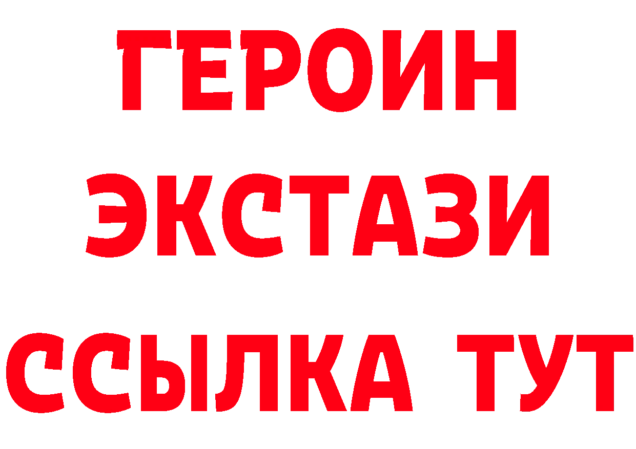 Бутират буратино зеркало мориарти кракен Лангепас