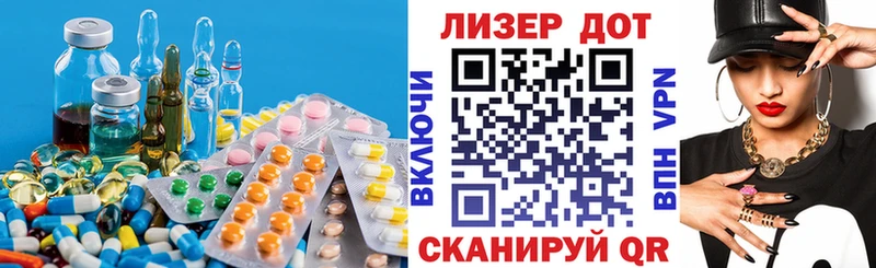 ЛСД экстази ecstasy  Лангепас 