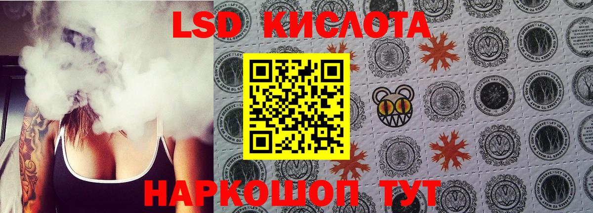 blacksprut ССЫЛКА  LSD-25 экстази ecstasy  Вход с VPN  Лангепас 