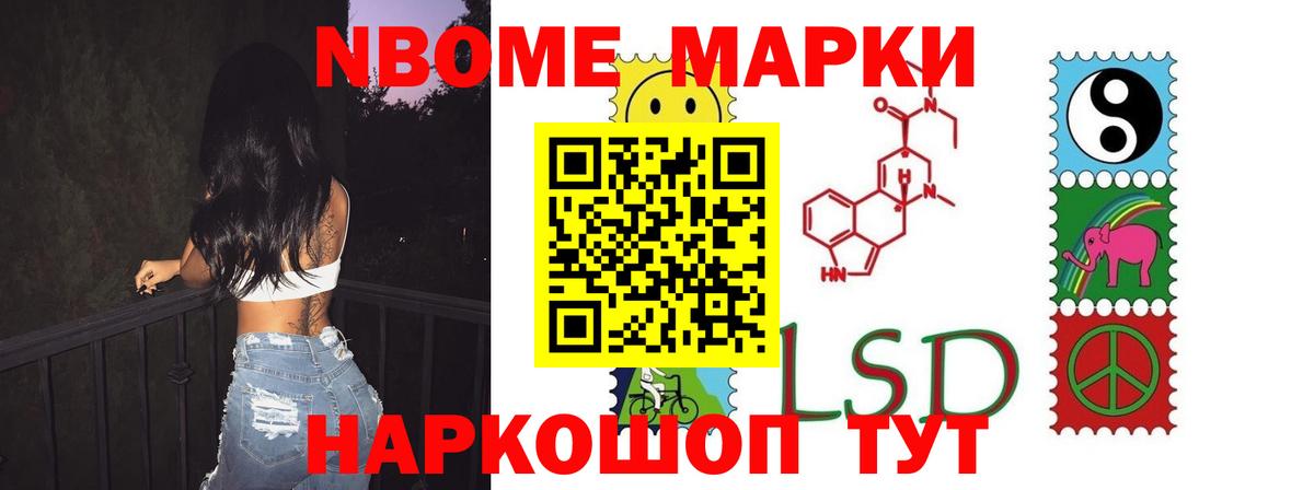 ЛСД экстази ecstasy Лангепас